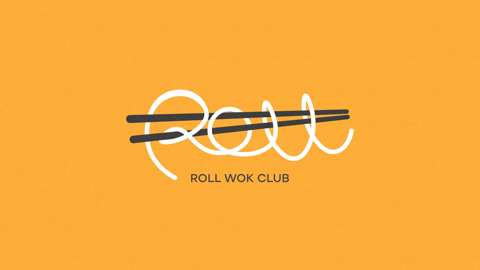 Создание дизайна упаковки суши-бара «Roll Wok Club» в Жердевке